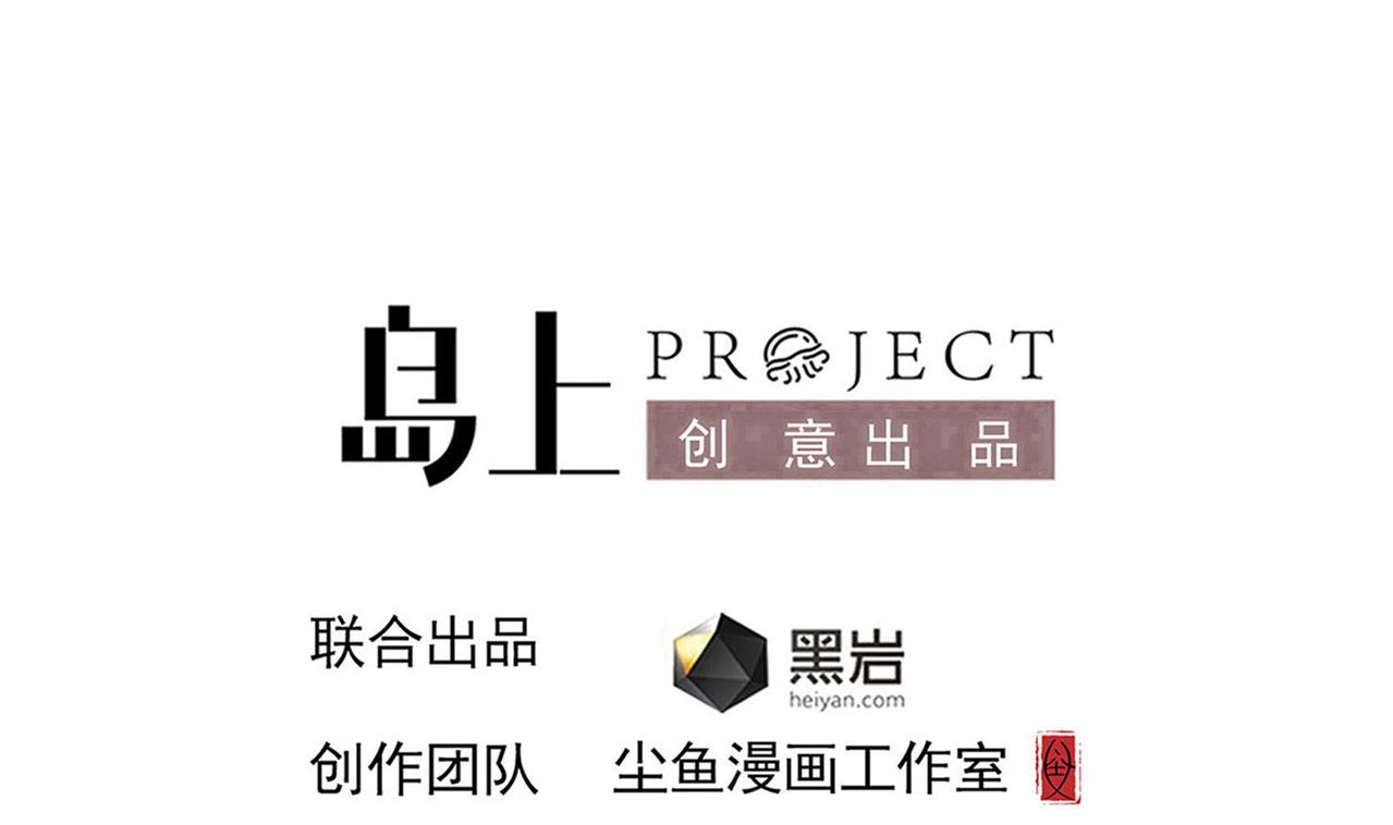 小尸妹韩漫全集-第127话 天生尸命无删减无遮挡章节图片 