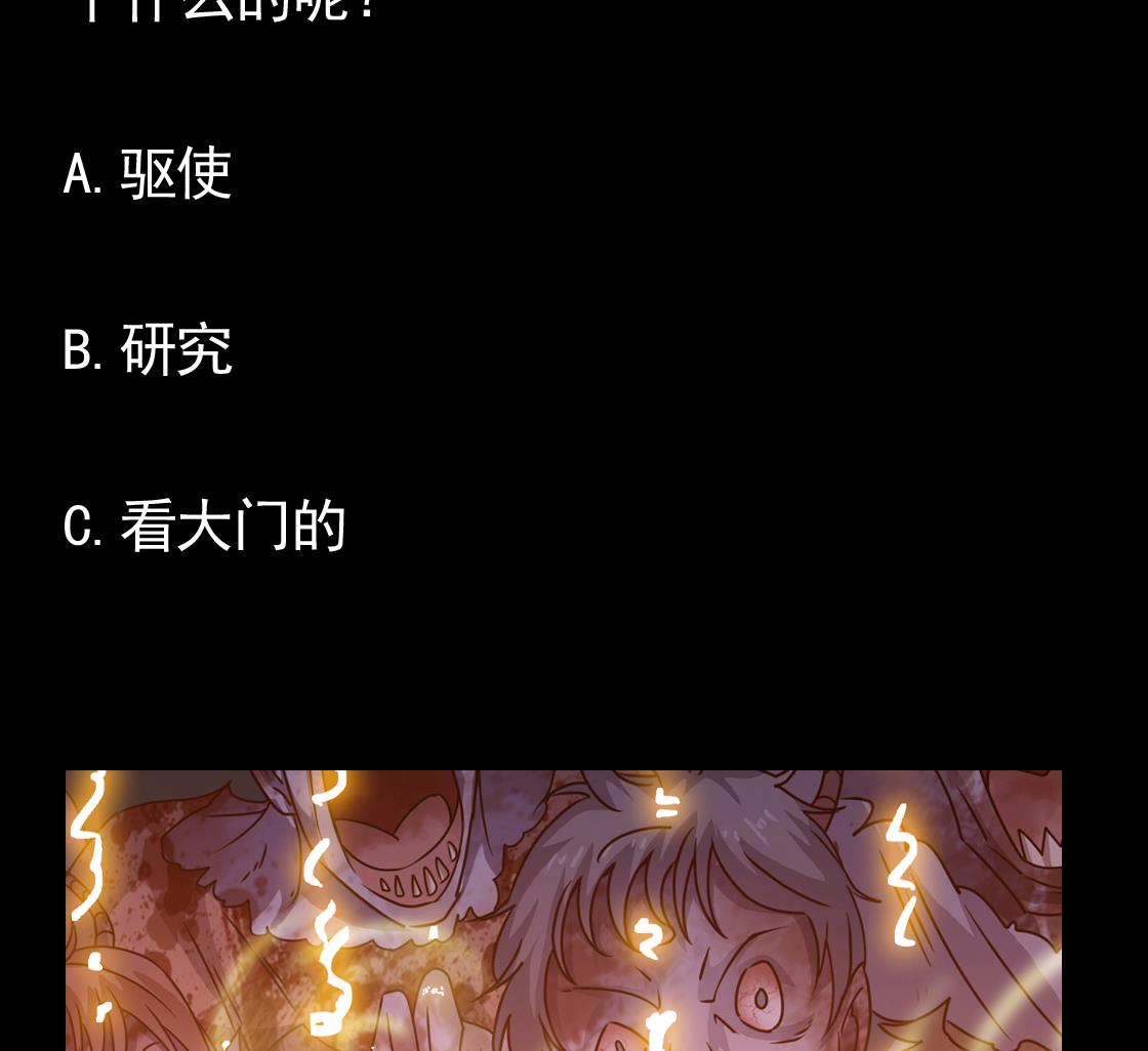 小尸妹韩漫全集-第127话 天生尸命无删减无遮挡章节图片 