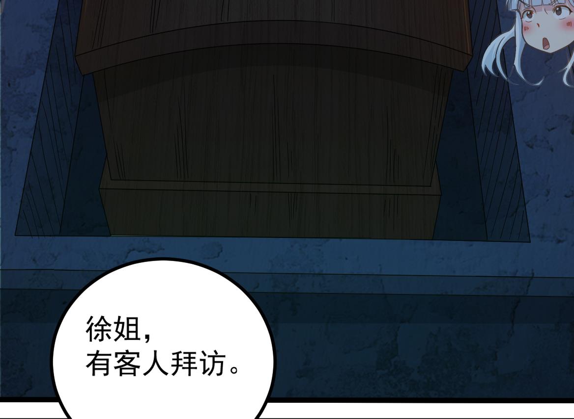 小尸妹韩漫全集-第128话 拜见门主无删减无遮挡章节图片 