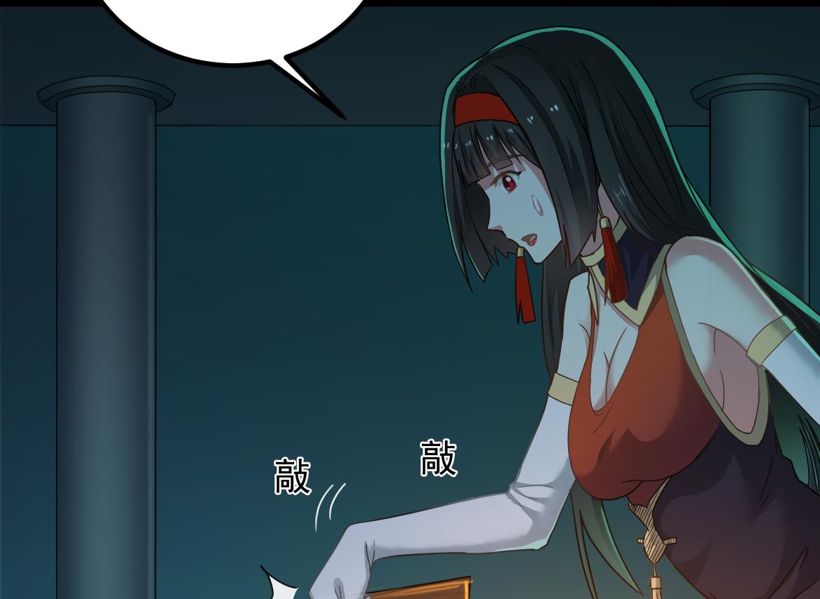 小尸妹韩漫全集-第128话 拜见门主无删减无遮挡章节图片 