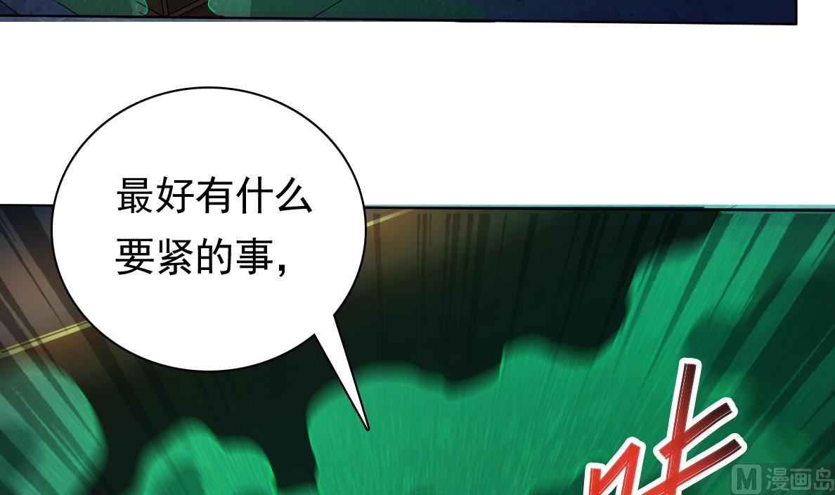 小尸妹韩漫全集-第128话 拜见门主无删减无遮挡章节图片 