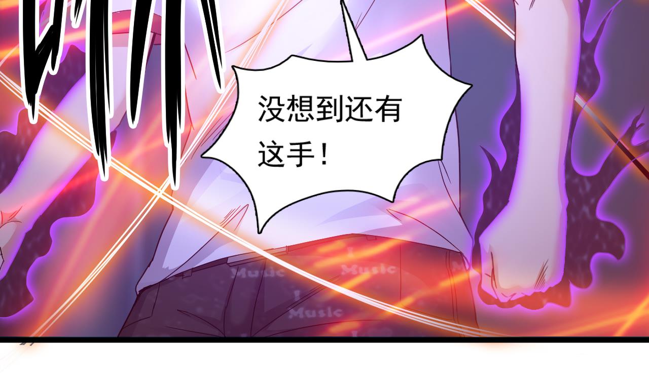 小尸妹韩漫全集-第128话 拜见门主无删减无遮挡章节图片 