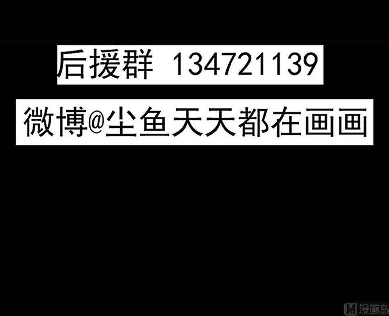 小尸妹韩漫全集-第128话 拜见门主无删减无遮挡章节图片 