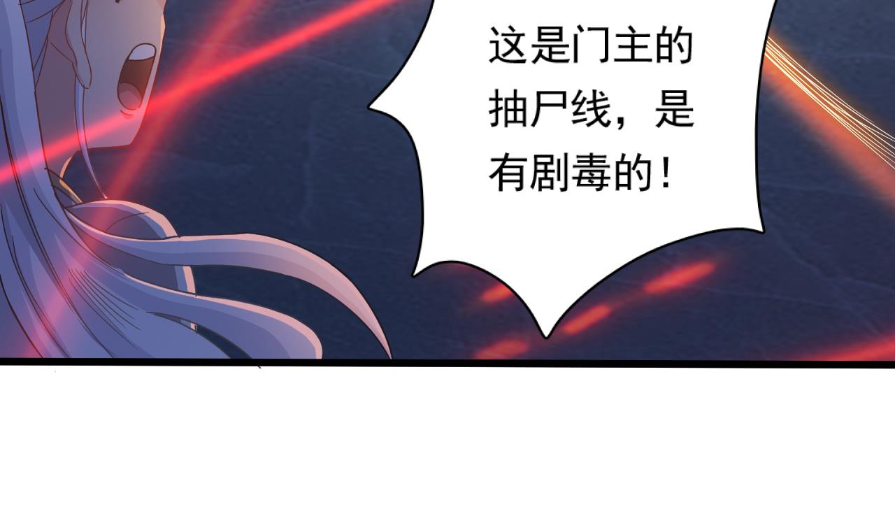 小尸妹韩漫全集-第129话 看个稀奇而已无删减无遮挡章节图片 