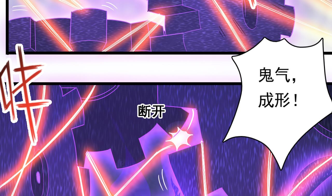 小尸妹韩漫全集-第129话 看个稀奇而已无删减无遮挡章节图片 