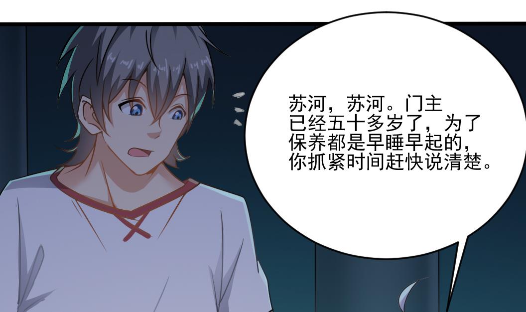 小尸妹韩漫全集-第129话 看个稀奇而已无删减无遮挡章节图片 