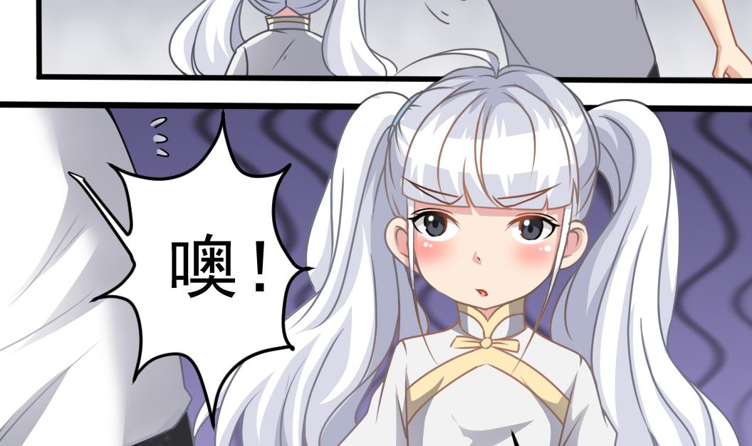 小尸妹韩漫全集-第129话 看个稀奇而已无删减无遮挡章节图片 