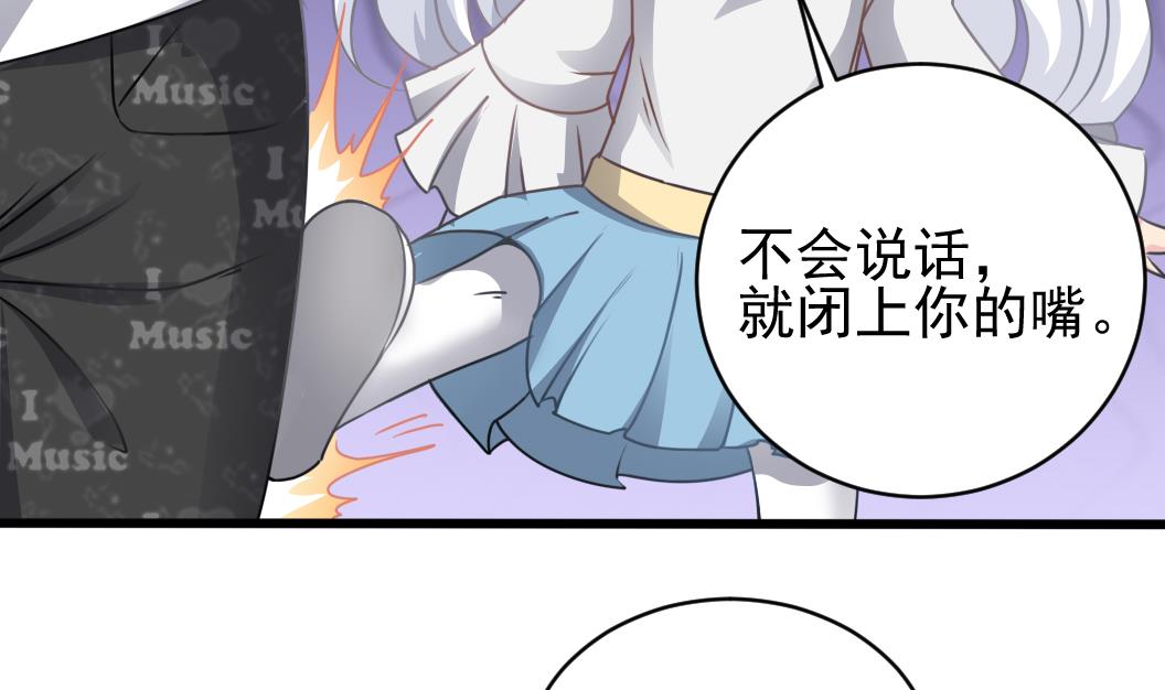 小尸妹韩漫全集-第129话 看个稀奇而已无删减无遮挡章节图片 