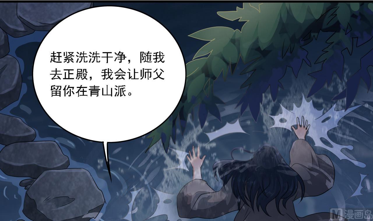 小尸妹韩漫全集-第129话 看个稀奇而已无删减无遮挡章节图片 