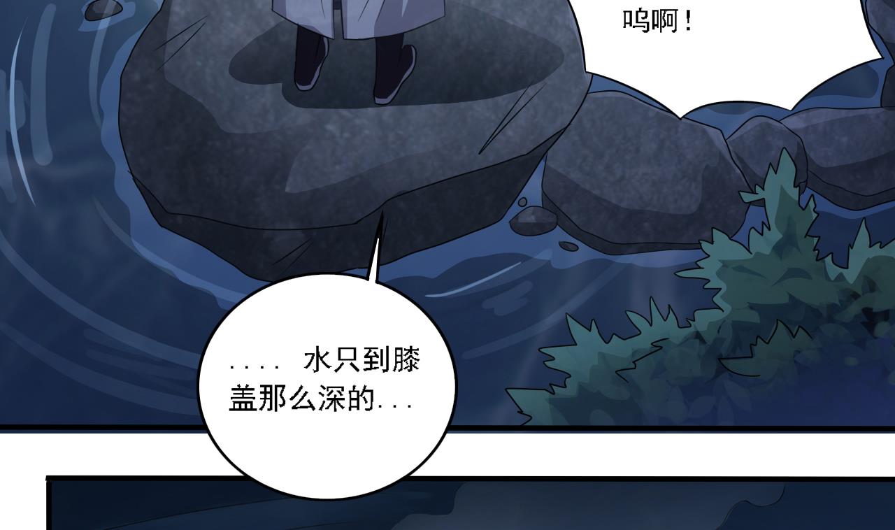小尸妹韩漫全集-第129话 看个稀奇而已无删减无遮挡章节图片 