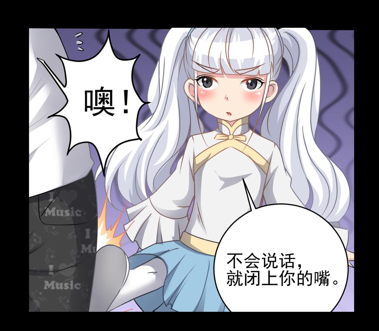 小尸妹韩漫全集-第129话 看个稀奇而已无删减无遮挡章节图片 