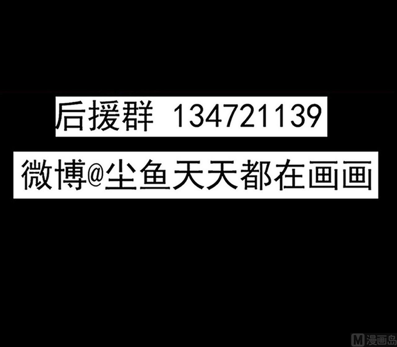 小尸妹韩漫全集-第129话 看个稀奇而已无删减无遮挡章节图片 