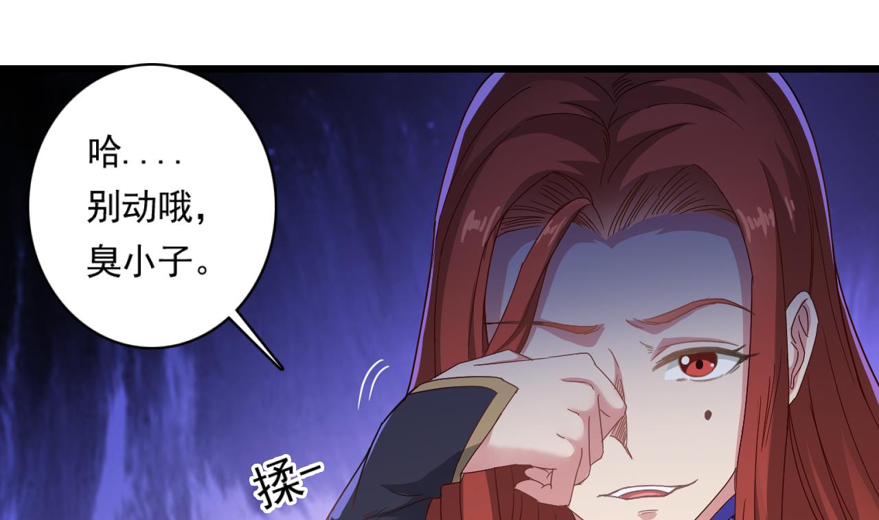 小尸妹韩漫全集-第129话 看个稀奇而已无删减无遮挡章节图片 