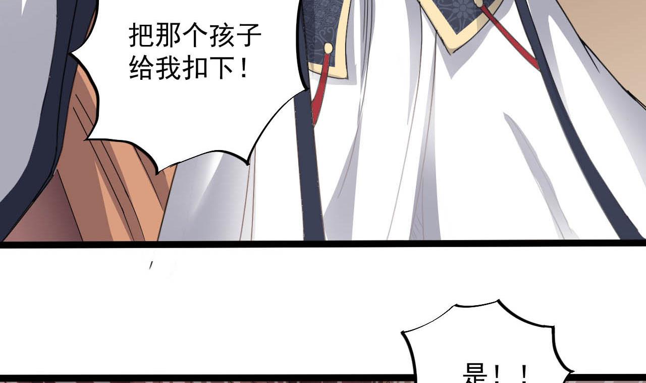 小尸妹韩漫全集-第130话 让我教导他无删减无遮挡章节图片 