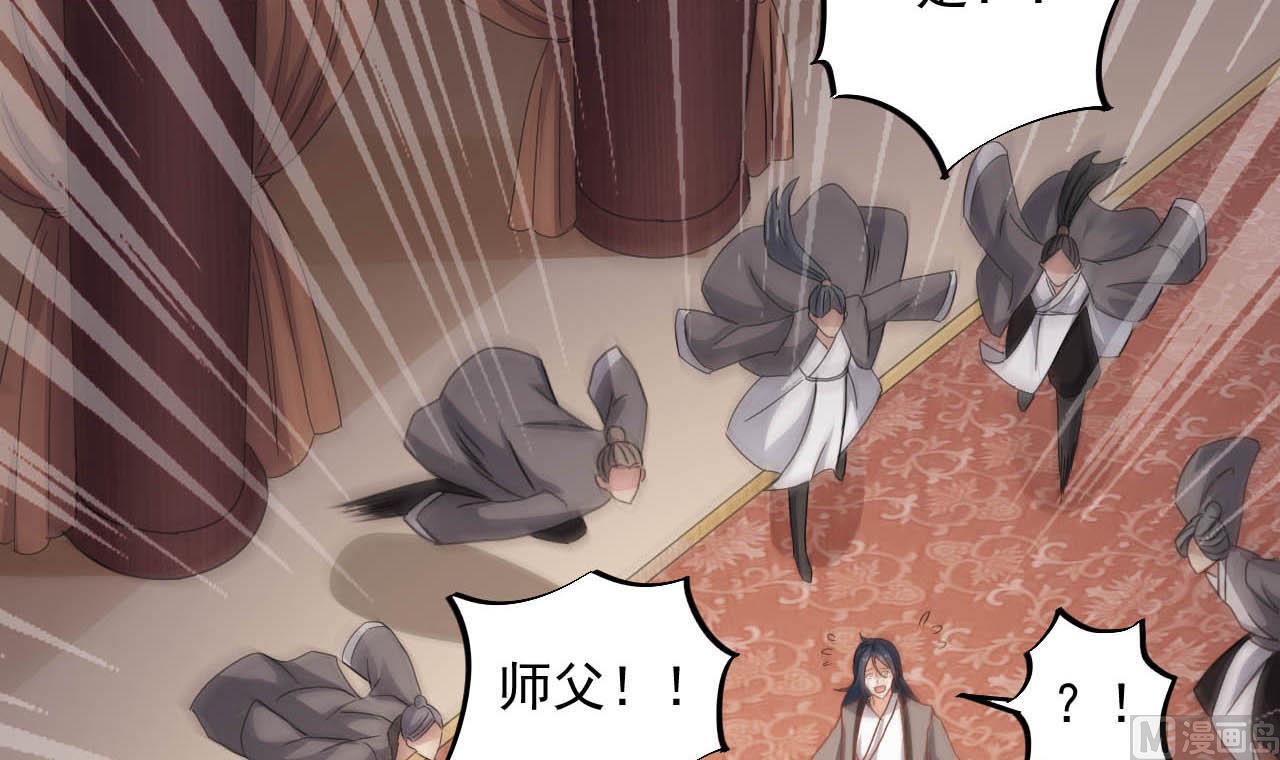 小尸妹韩漫全集-第130话 让我教导他无删减无遮挡章节图片 