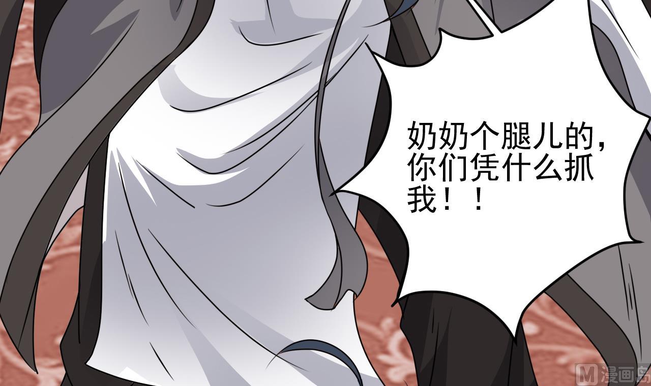 小尸妹韩漫全集-第130话 让我教导他无删减无遮挡章节图片 