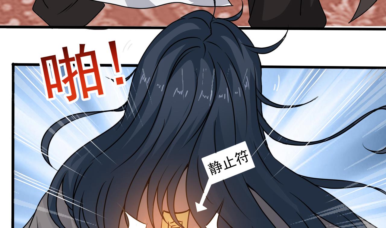 小尸妹韩漫全集-第130话 让我教导他无删减无遮挡章节图片 