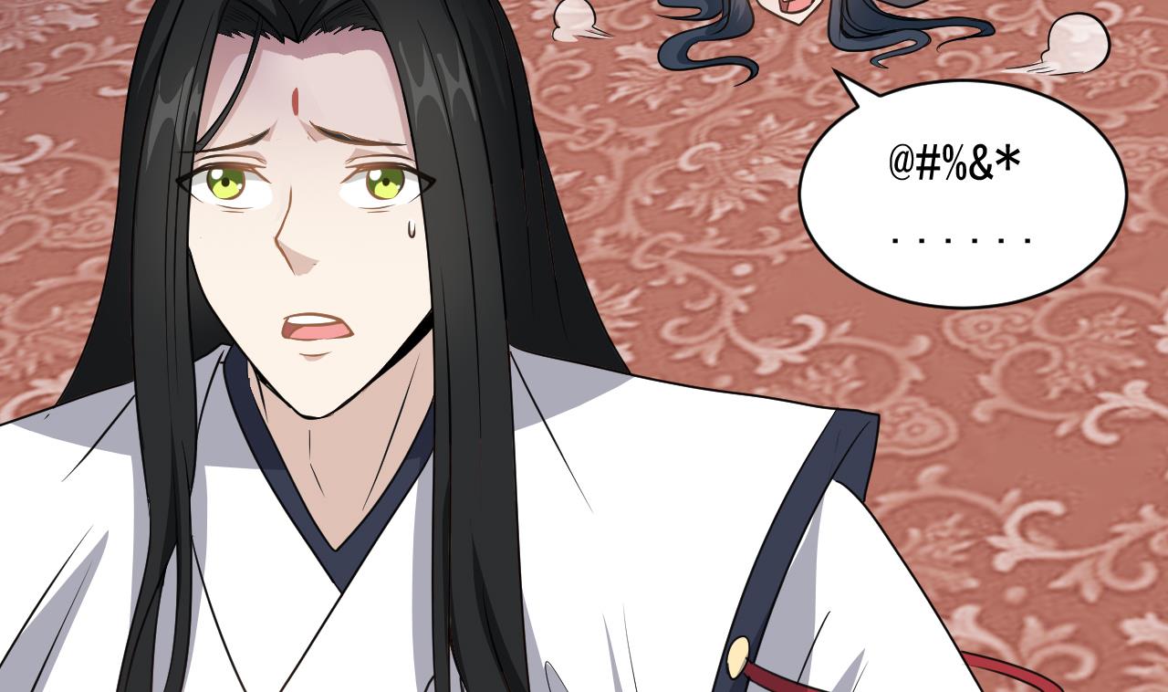 小尸妹韩漫全集-第130话 让我教导他无删减无遮挡章节图片 