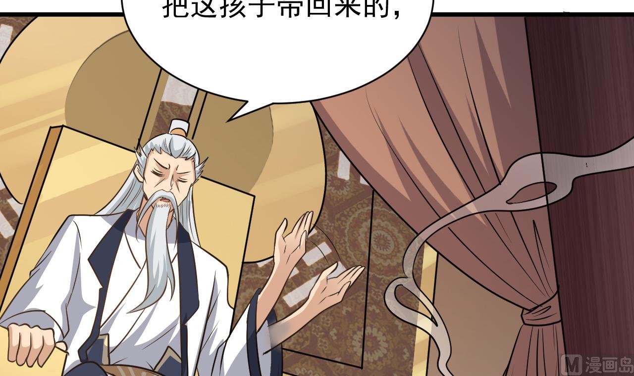小尸妹韩漫全集-第130话 让我教导他无删减无遮挡章节图片 