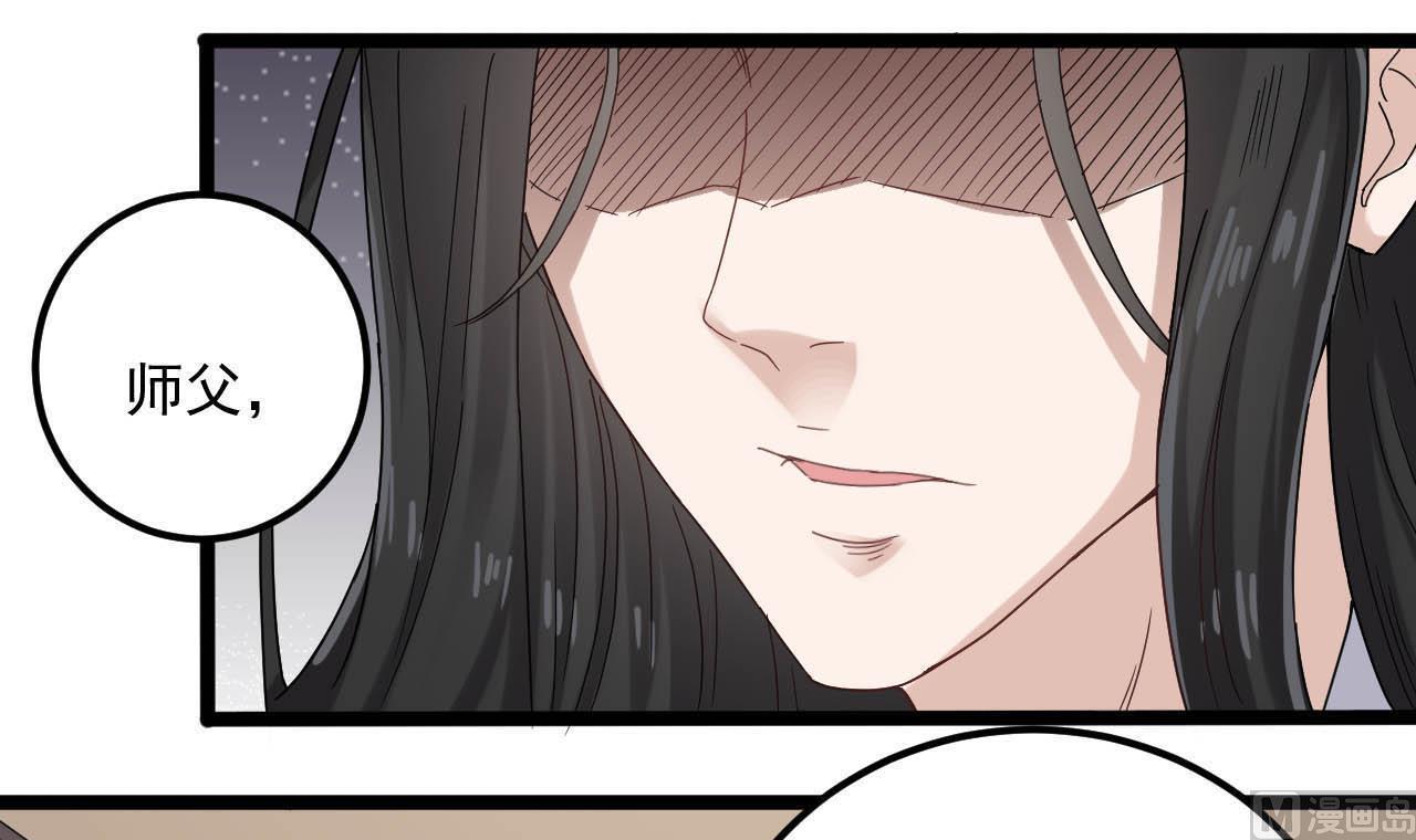小尸妹韩漫全集-第130话 让我教导他无删减无遮挡章节图片 