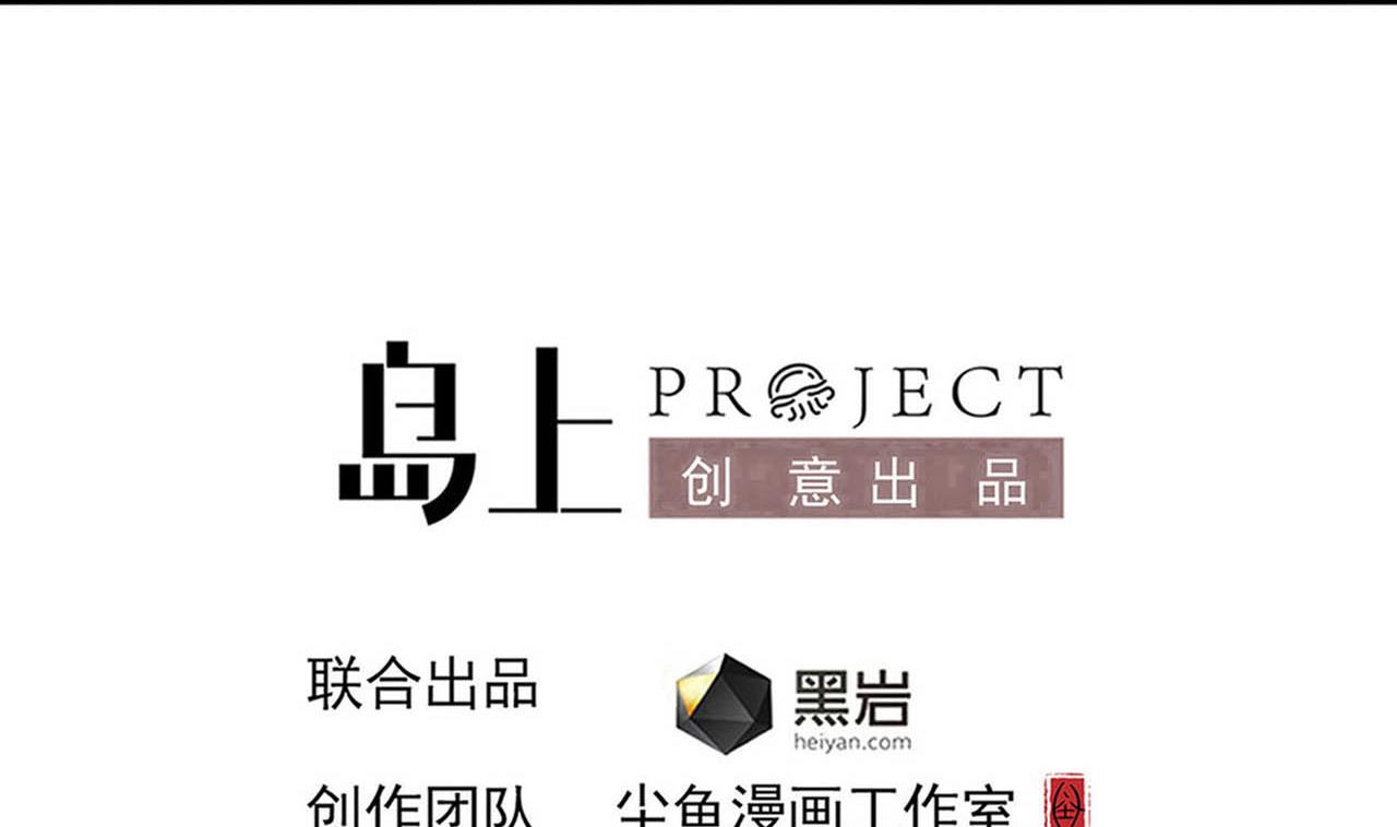 小尸妹韩漫全集-第130话 让我教导他无删减无遮挡章节图片 