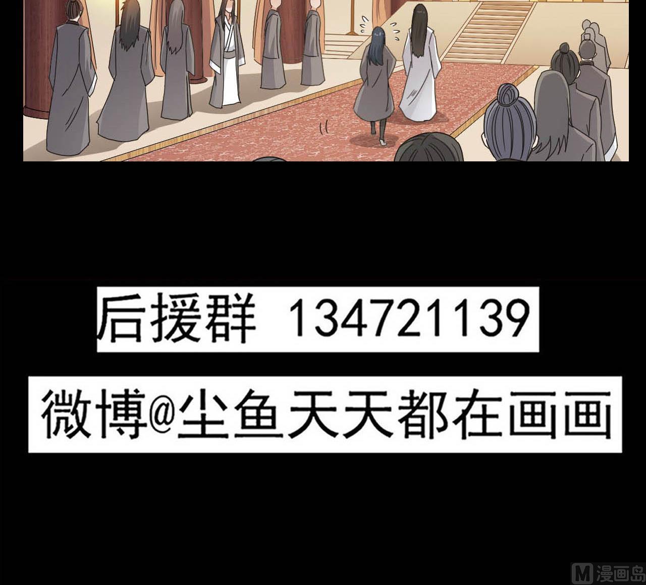 小尸妹韩漫全集-第130话 让我教导他无删减无遮挡章节图片 