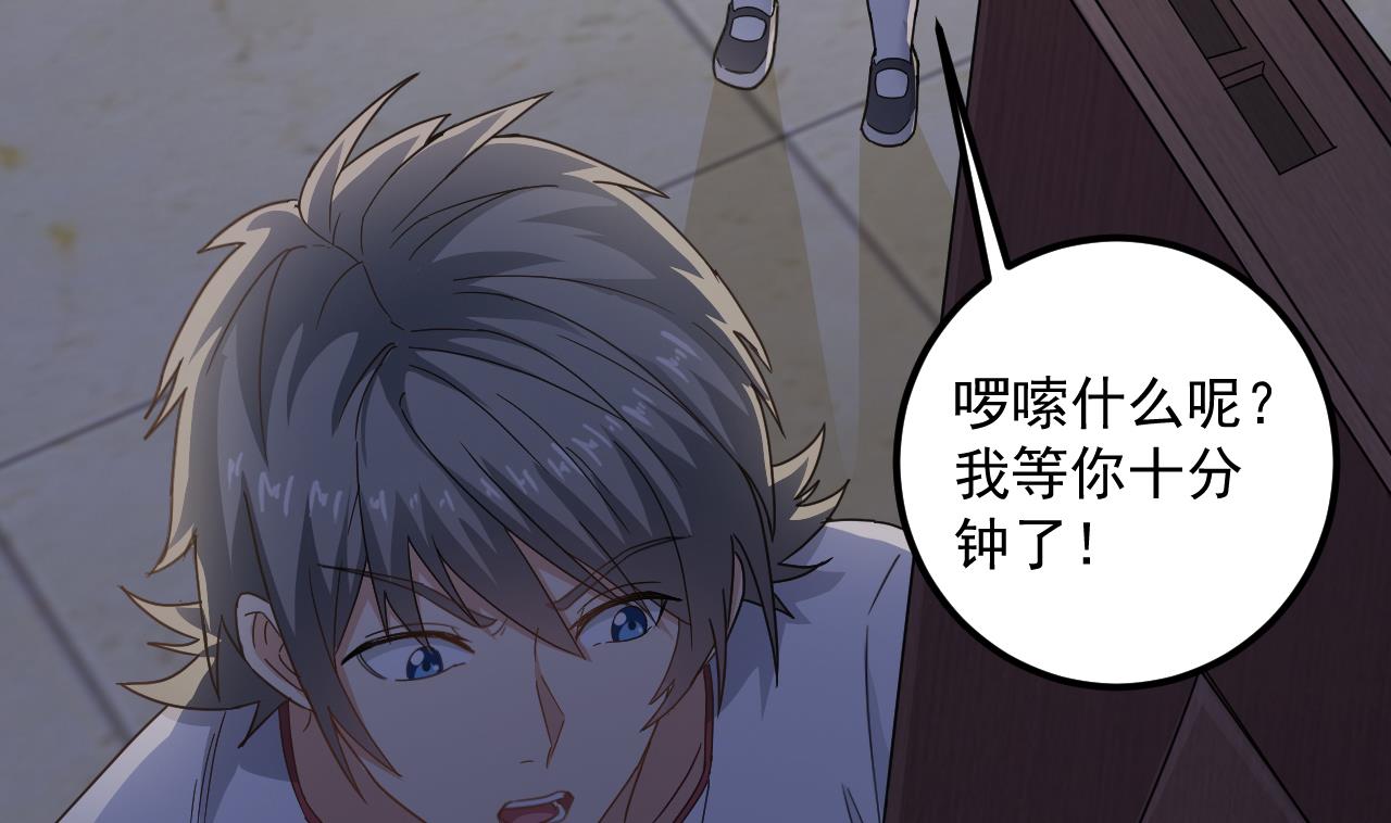 小尸妹韩漫全集-第131话 搬运尸体无删减无遮挡章节图片 