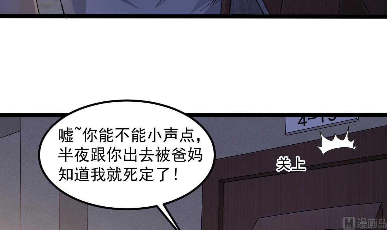 小尸妹韩漫全集-第131话 搬运尸体无删减无遮挡章节图片 