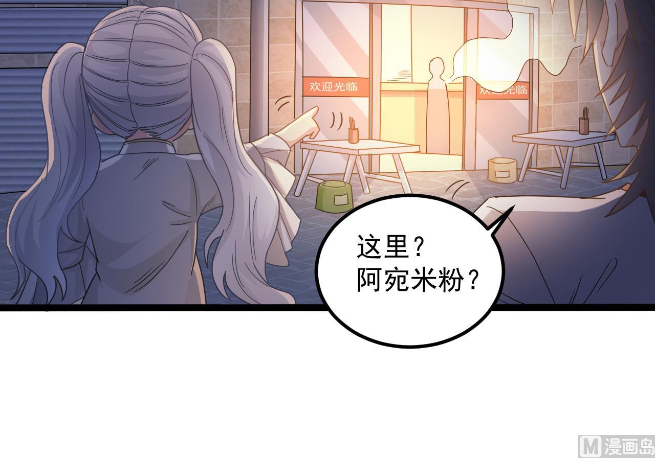 小尸妹韩漫全集-第131话 搬运尸体无删减无遮挡章节图片 