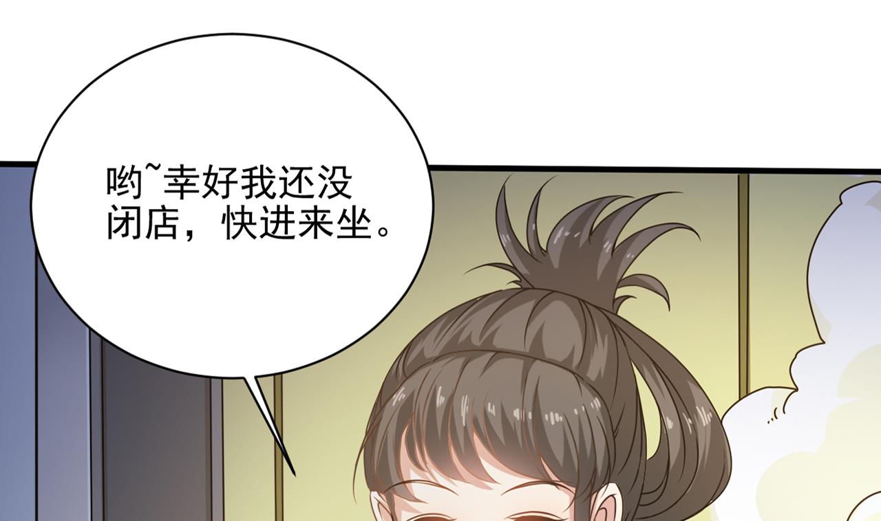 小尸妹韩漫全集-第131话 搬运尸体无删减无遮挡章节图片 