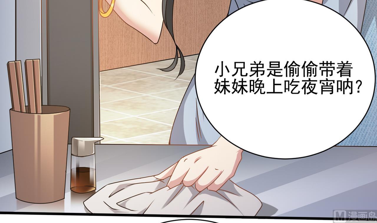 小尸妹韩漫全集-第131话 搬运尸体无删减无遮挡章节图片 