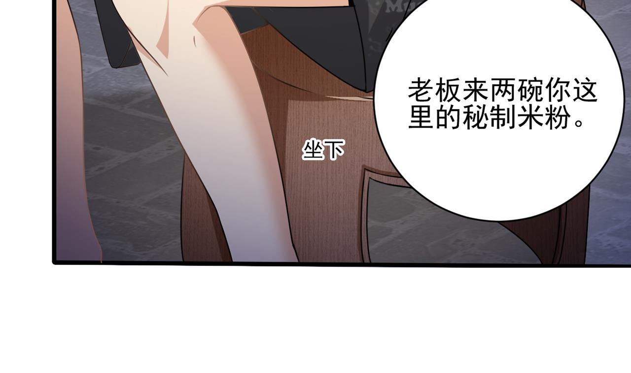小尸妹韩漫全集-第131话 搬运尸体无删减无遮挡章节图片 