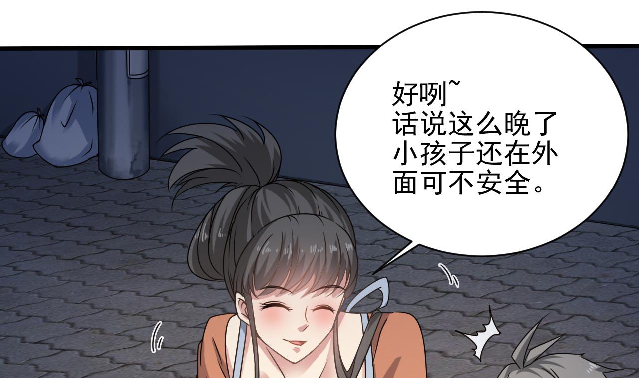 小尸妹韩漫全集-第131话 搬运尸体无删减无遮挡章节图片 