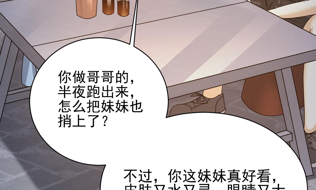 小尸妹韩漫全集-第131话 搬运尸体无删减无遮挡章节图片 