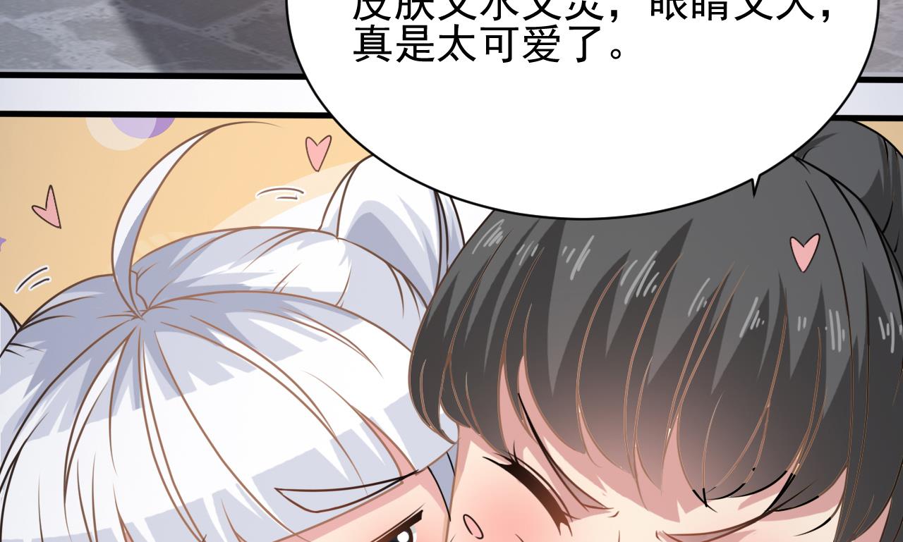 小尸妹韩漫全集-第131话 搬运尸体无删减无遮挡章节图片 