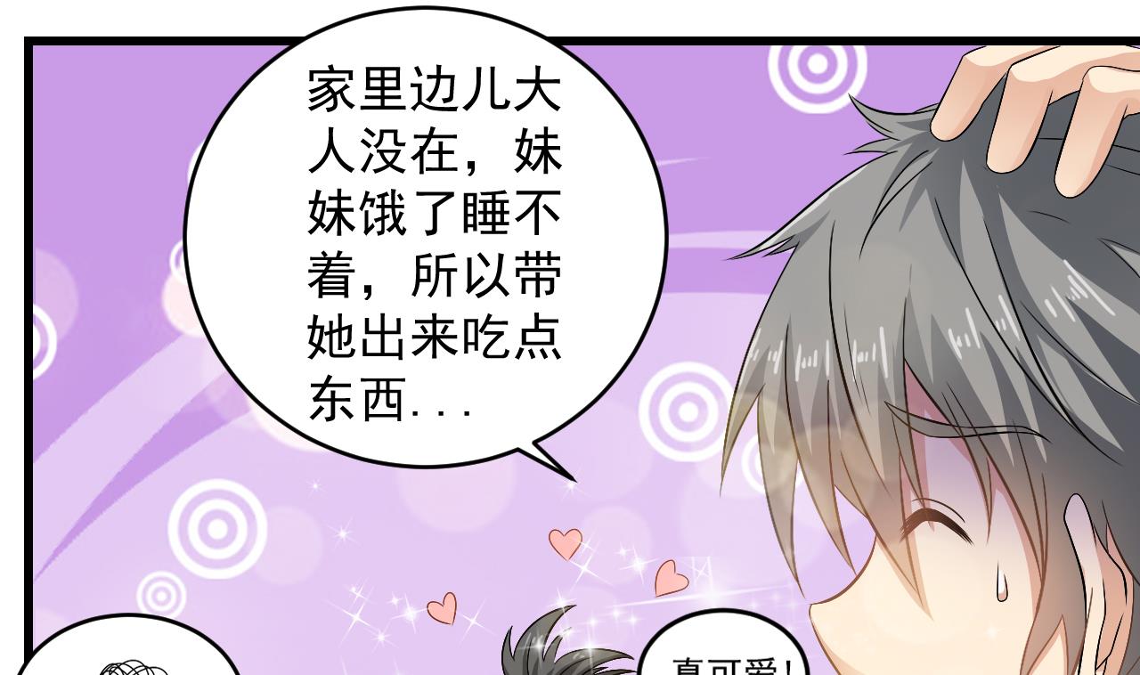小尸妹韩漫全集-第131话 搬运尸体无删减无遮挡章节图片 