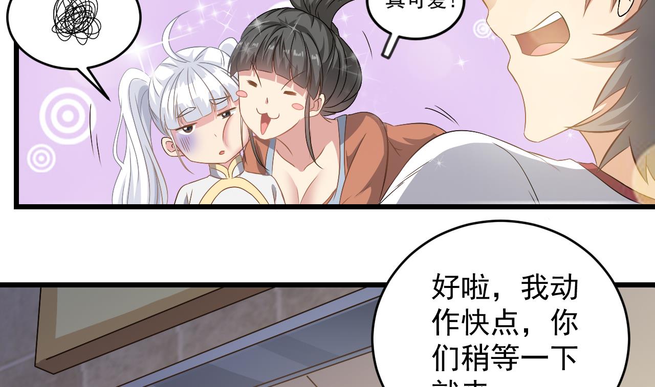小尸妹韩漫全集-第131话 搬运尸体无删减无遮挡章节图片 