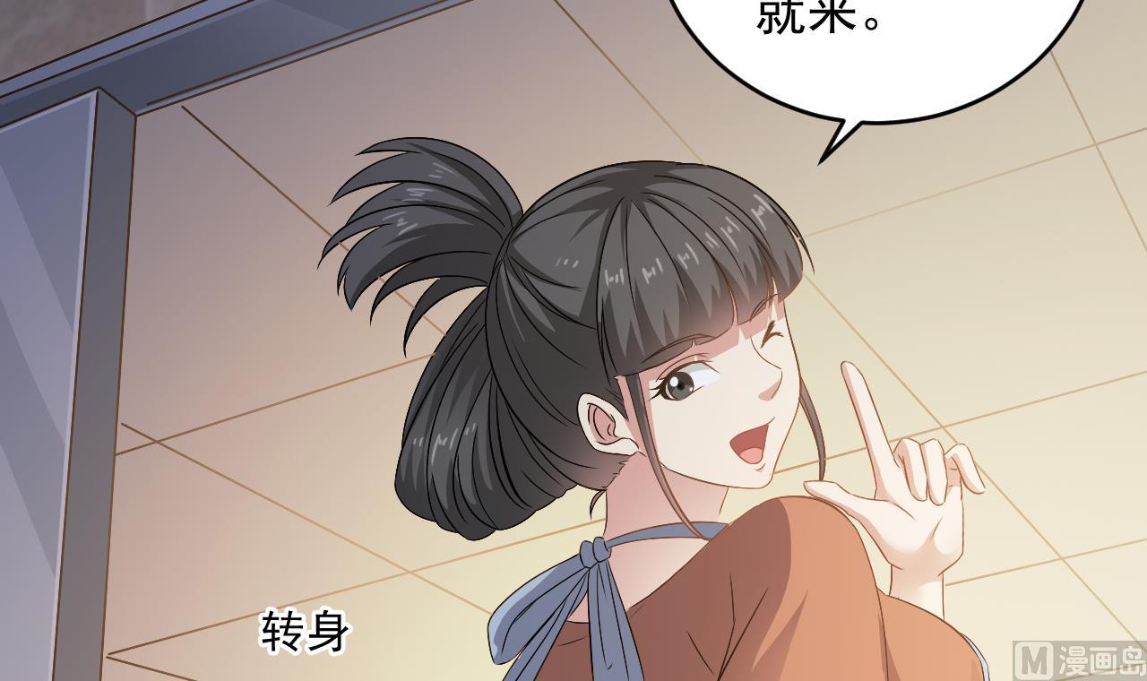 小尸妹韩漫全集-第131话 搬运尸体无删减无遮挡章节图片 