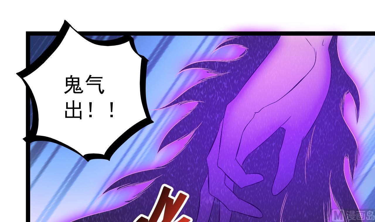 小尸妹韩漫全集-第131话 搬运尸体无删减无遮挡章节图片 