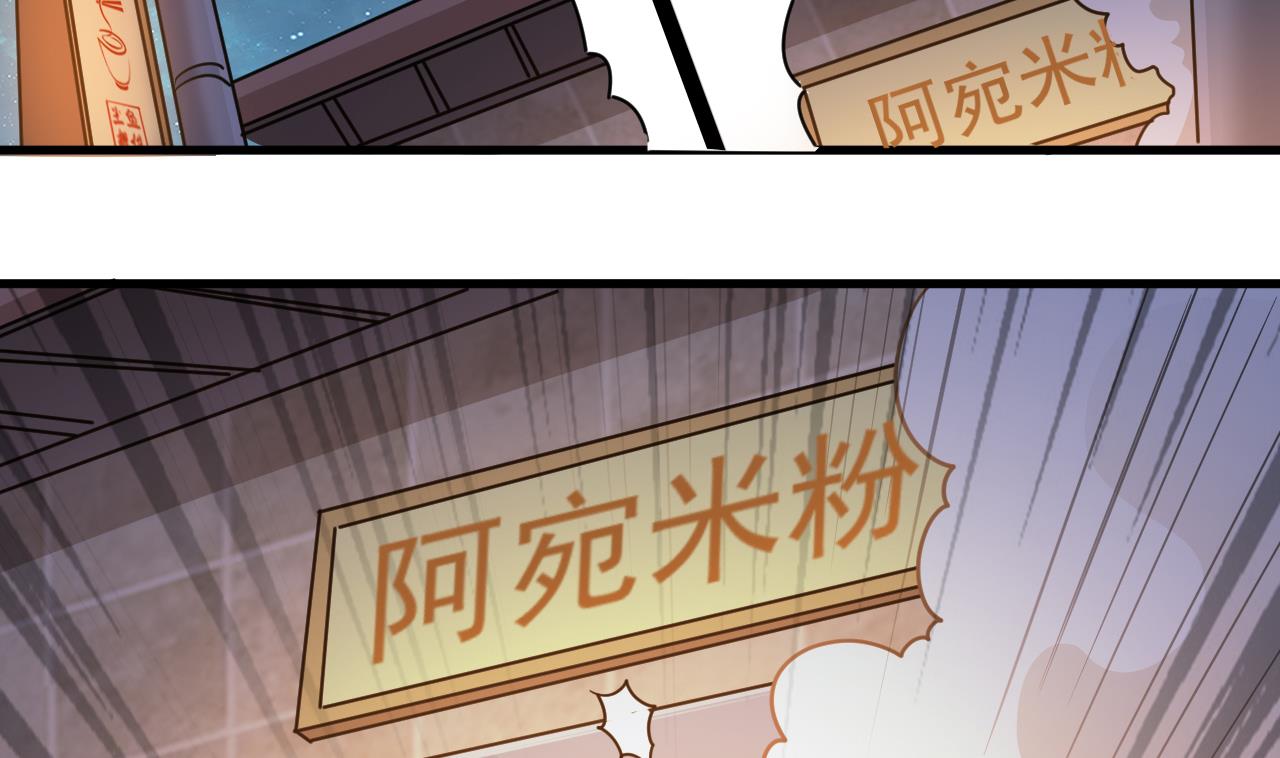小尸妹韩漫全集-第131话 搬运尸体无删减无遮挡章节图片 