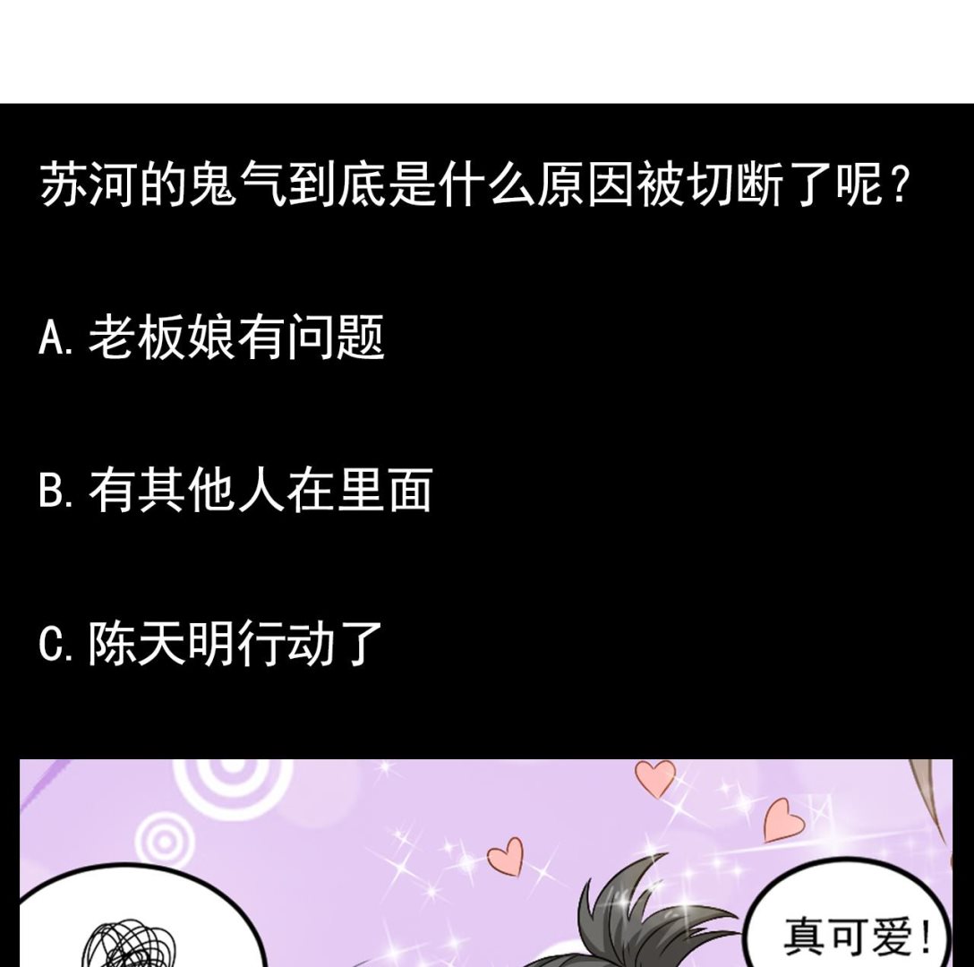 小尸妹韩漫全集-第131话 搬运尸体无删减无遮挡章节图片 