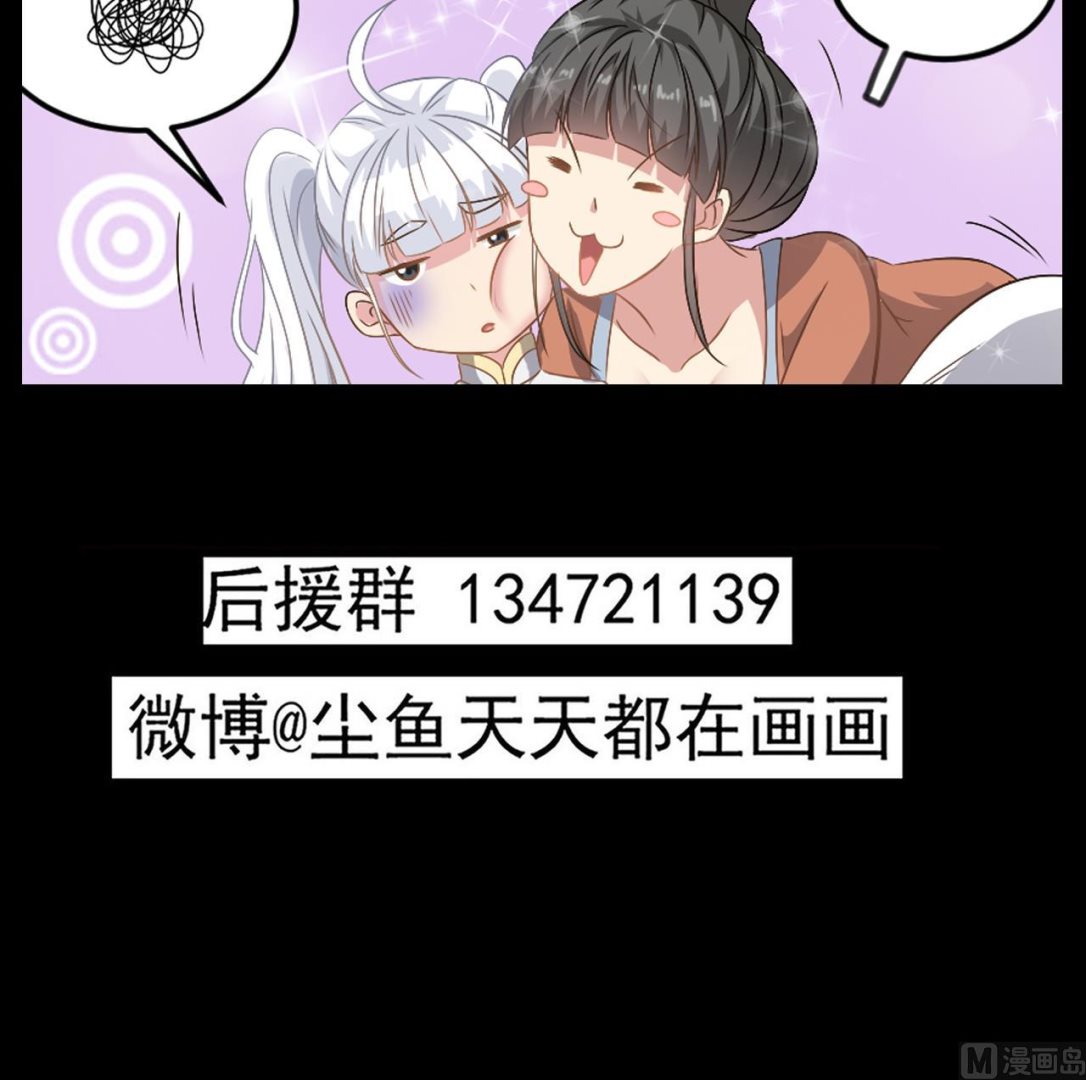 小尸妹韩漫全集-第131话 搬运尸体无删减无遮挡章节图片 