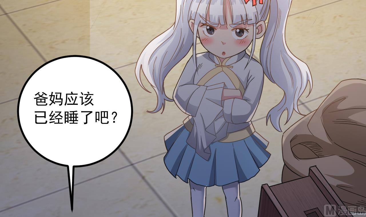 小尸妹韩漫全集-第131话 搬运尸体无删减无遮挡章节图片 