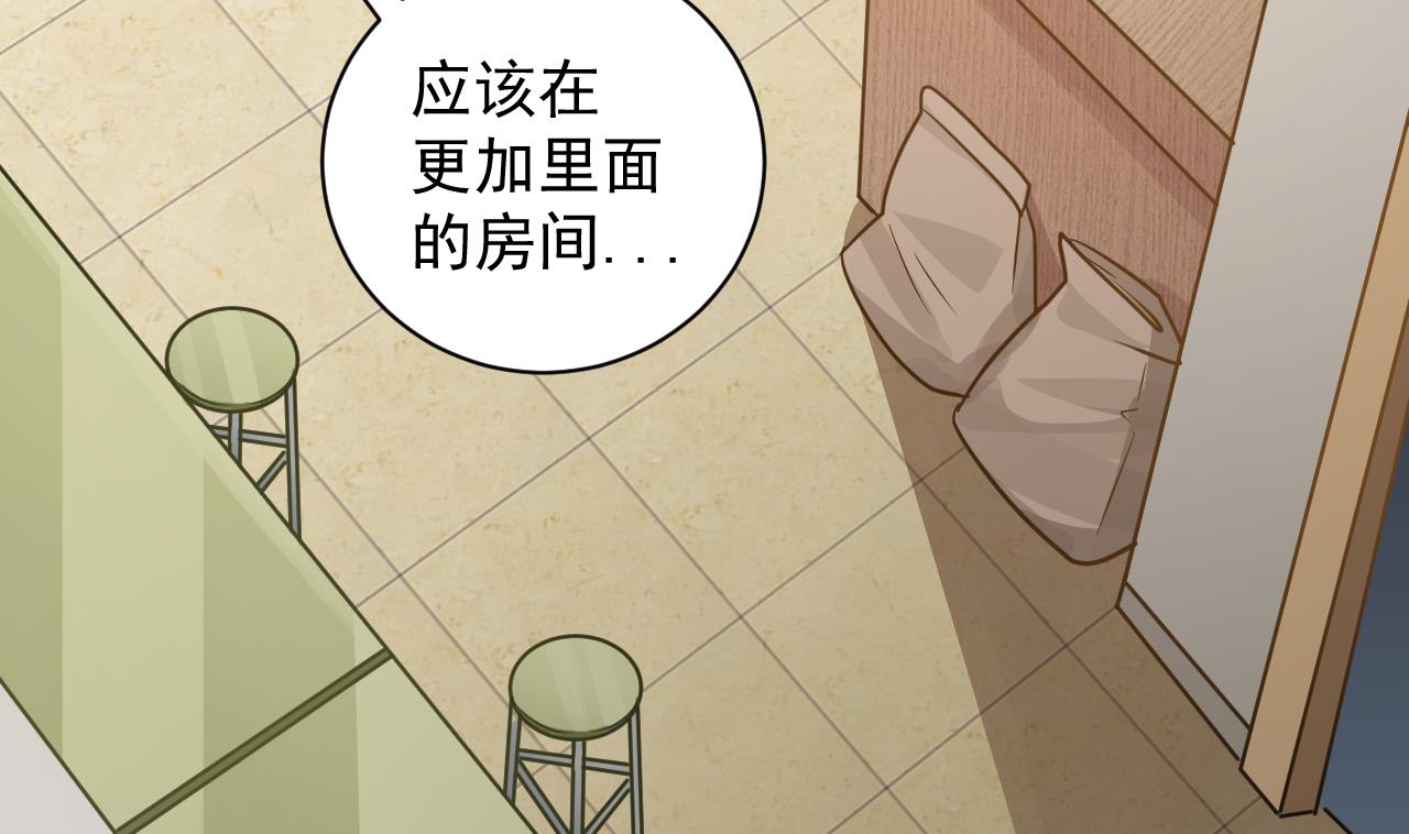小尸妹韩漫全集-第132话 老板娘真面目无删减无遮挡章节图片 