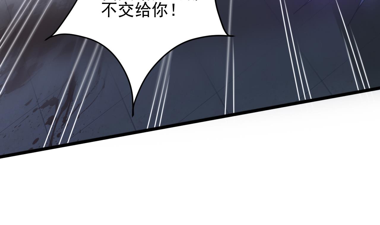 小尸妹韩漫全集-第132话 老板娘真面目无删减无遮挡章节图片 