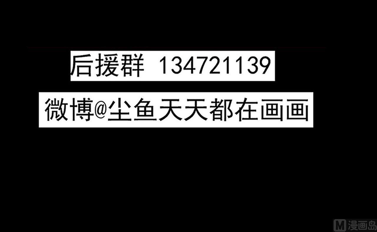 小尸妹韩漫全集-第132话 老板娘真面目无删减无遮挡章节图片 