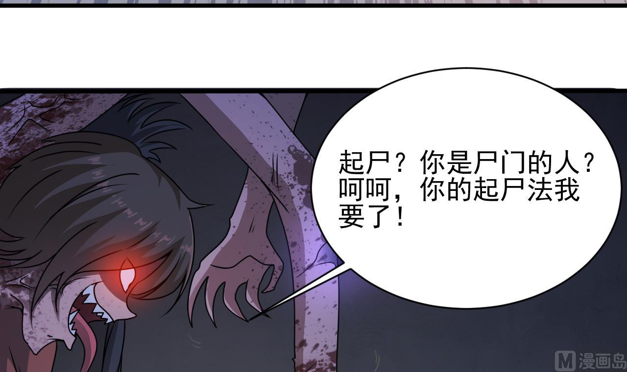 小尸妹韩漫全集-第133话 地窖的漂亮女尸无删减无遮挡章节图片 