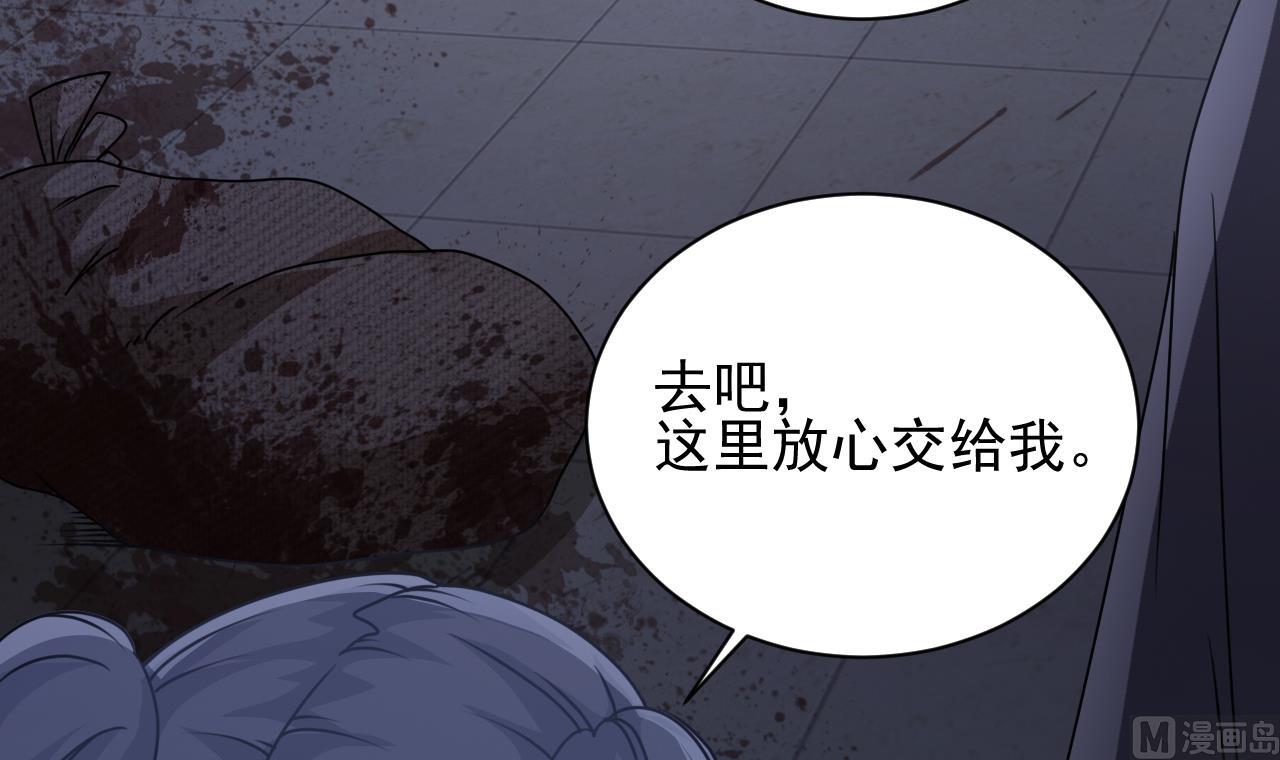 小尸妹韩漫全集-第133话 地窖的漂亮女尸无删减无遮挡章节图片 