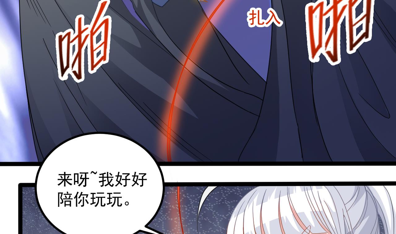 小尸妹韩漫全集-第133话 地窖的漂亮女尸无删减无遮挡章节图片 