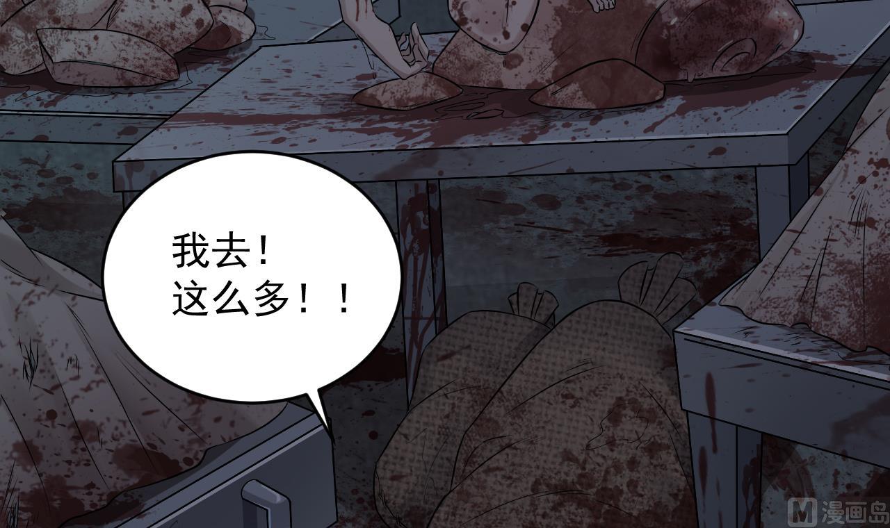 小尸妹韩漫全集-第133话 地窖的漂亮女尸无删减无遮挡章节图片 